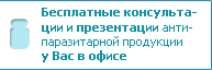 ���������� ������������ � ����������� ���������������� ��������� � ��� � �����